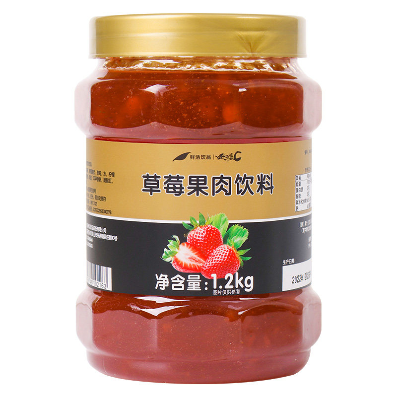 奶茶店商用鲜活草莓酱甜品圣代酱