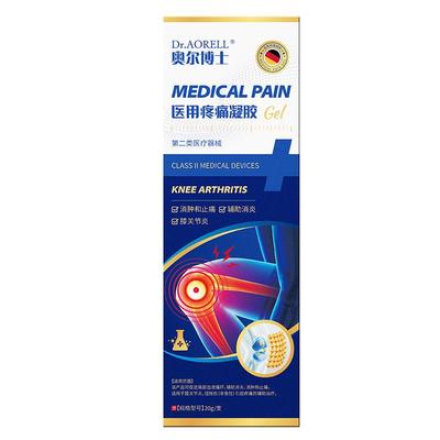 膝盖疼痛膏药贴半月板损伤修护关节积液腿疼滑膜炎专用远红外凝胶