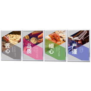 企业文化墙挂画公司团队励志办公室墙贴标语背景墙装饰画氛围布置