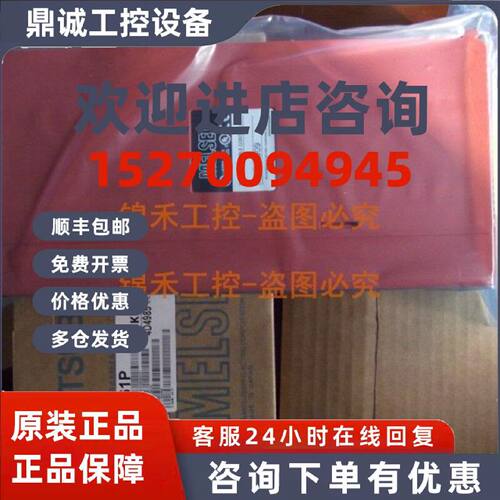 议价三菱 A61P A62P A63P A65P A66P A67P A68P A62PEU 质保一年