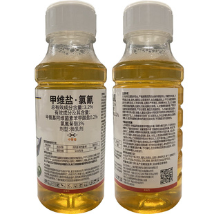 高氯甲维盐氯氰菊酯杀虫剂农药甜菜夜蛾菜青虫棉铃虫玉米螟钻心虫