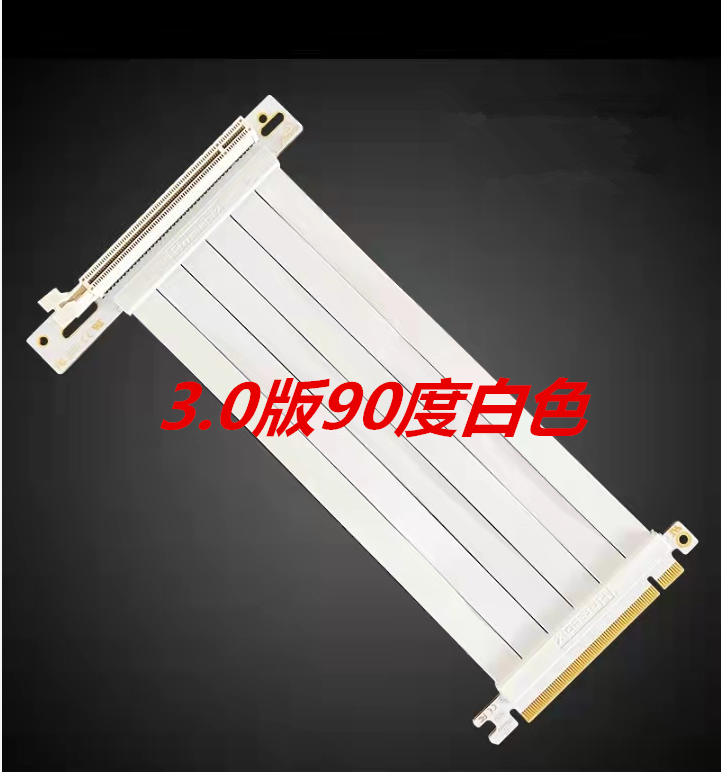 PCIE4.0X16显卡延长线黑白色90度竖平装转接板itx支架双反向高速