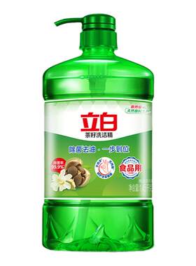 立白洗洁精茶籽除菌去油