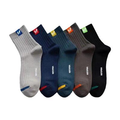 袜子男士短袜春夏吸汗薄款防臭纯 色春秋款船袜中筒袜透气四季袜