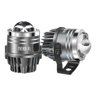 汽车双直射激光大灯2寸雾灯改装透镜切线LED大灯12v越野外置通用