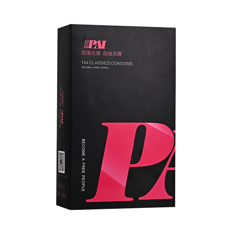 自由派避孕套安全套超薄油量大