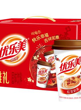【店铺推荐】优乐美红豆奶茶礼盒装整箱年货送礼冲饮冲泡饮料
