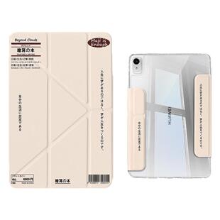 适用华为平板保护壳matepad11保护壳matepadair11.5寸保护套三折y型2025matepadpro11保护套磁吸壳12.6带10.8