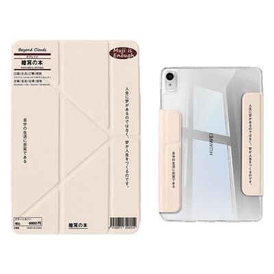 适用华为平板保护壳matepad11保护壳matepadair11.5寸保护套三折y型2025matepadpro11保护套磁吸壳12.6带10.8