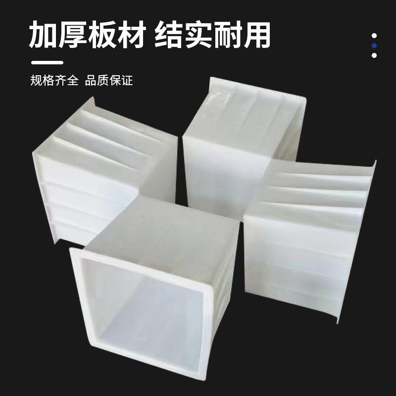 塑料模板光伏发电水泥墩模具路灯立柱方柱基础墩柱模具现浇混凝土