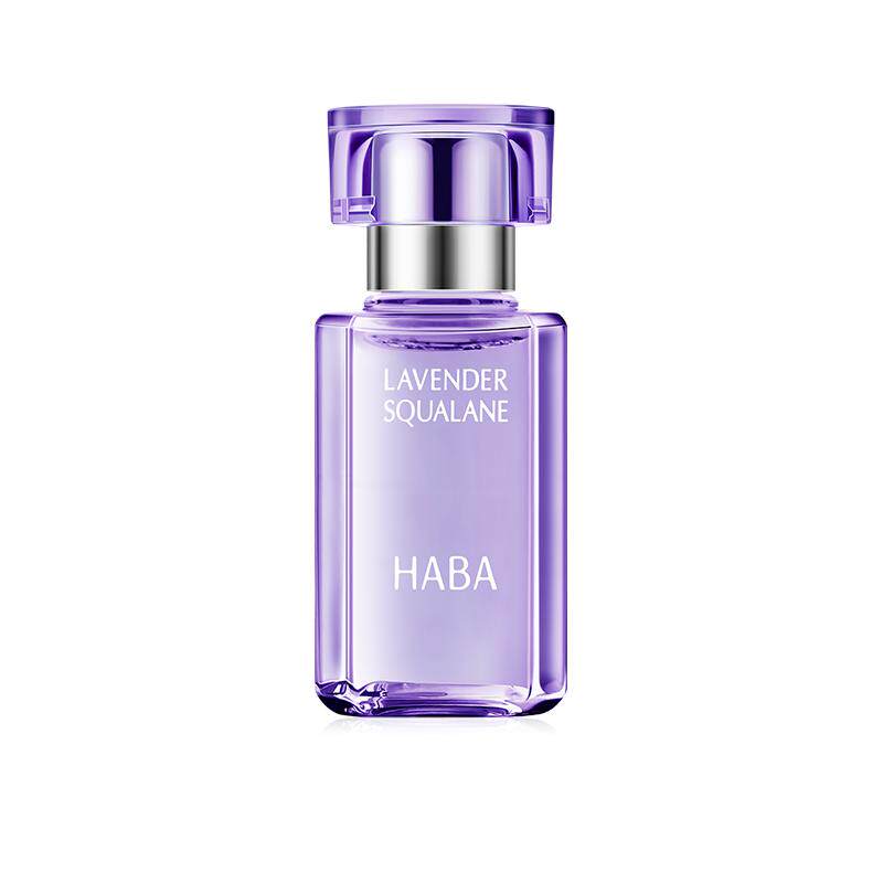 HABA鲨烷精纯美容油（薰衣草香）15ml/30ml 舒缓修护抗皱以油养肤
