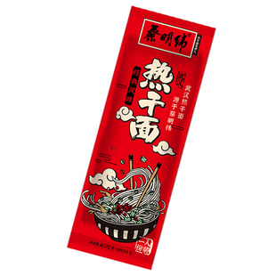 蔡明纬武汉热干面正宗湖北特产碱水面干面挂面袋装带调料包速食面