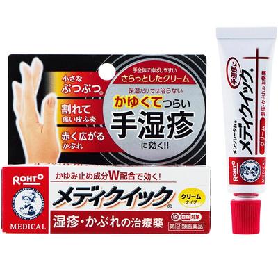 ROHTO湿疹膏日本药膏进口止痒软膏皮炎乐敦乳膏外用荨麻疹皮肤8g