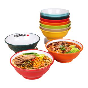 A8密胺面碗商用双色加厚仿瓷牛肉面米线汤粉重庆小面碗面馆专用碗