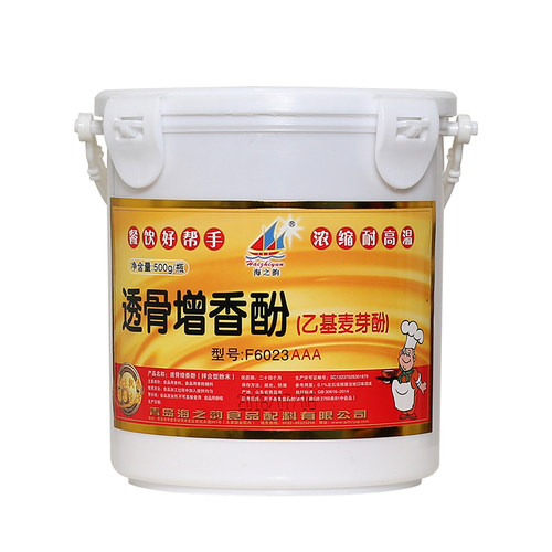 海之韵透骨增香酚AAA肉香乙基麦芽酚粉F6023增香剂耐高温烤鸭商用