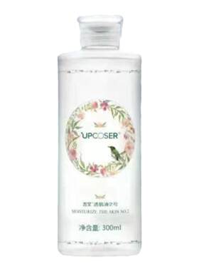 吉艾透肌液2号湿敷爽肤水化妆水