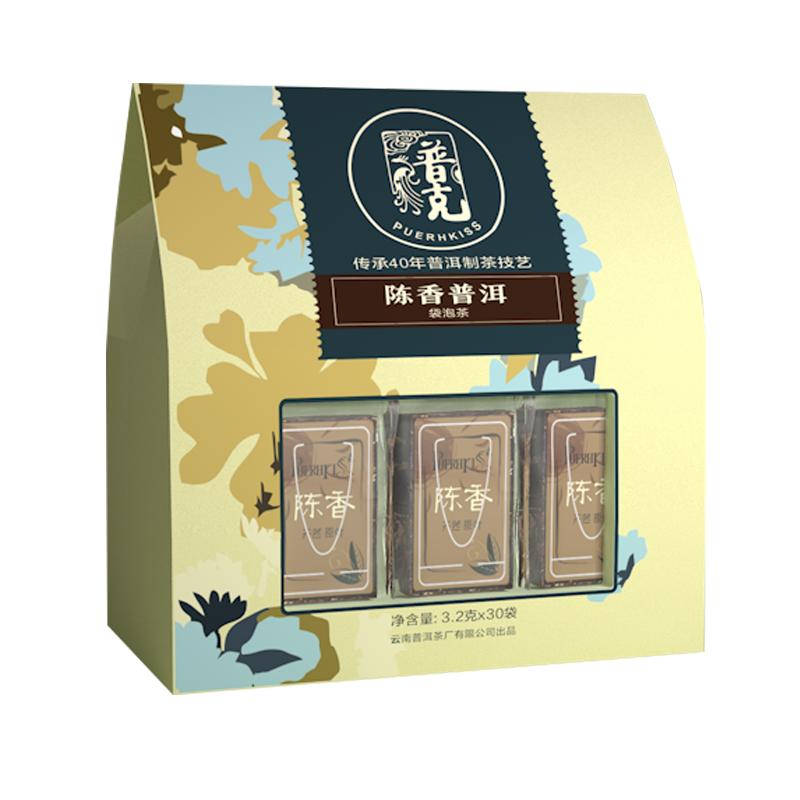 普克陈香小粒礼盒云南熟普洱茶