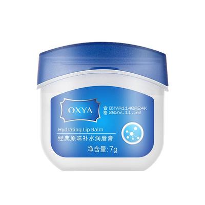 润唇膏女保湿滋润补水防干裂去淡化唇纹死皮官方旗舰店正品凡士林