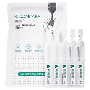 华熙生物润熙禾凝水活肤焕颜次抛精华液补水保湿维稳修护强韧肌底