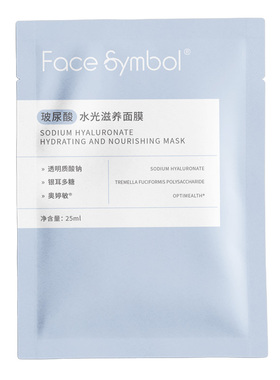 分子乐园水疗保湿面膜