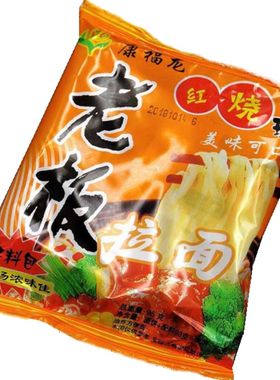 康福龙老板拉面红烧珍品香辣牛肉