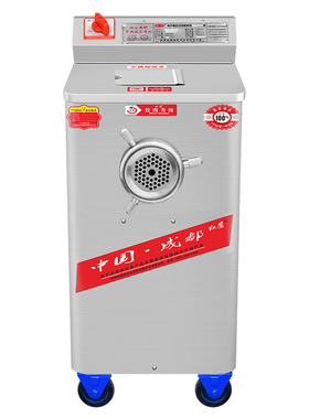 红鹰大功率商用电动绞肉机商用