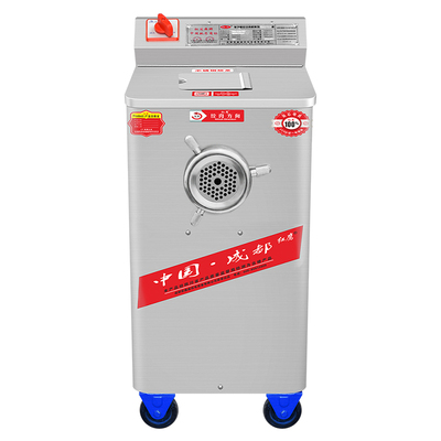 红鹰大功率商用电动绞肉机商用