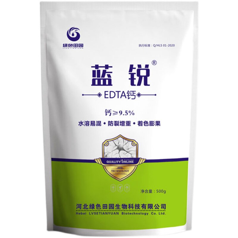 合钙edta滴灌预防裂果水溶肥料