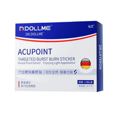 【德国技术】强燃脂猛掉称