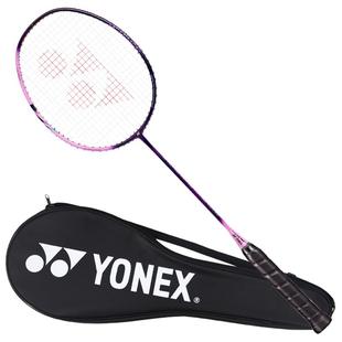 YONEX尤尼克斯羽毛球拍yy全碳素精准控球高磅弓箭8ARC8粉色附手胶