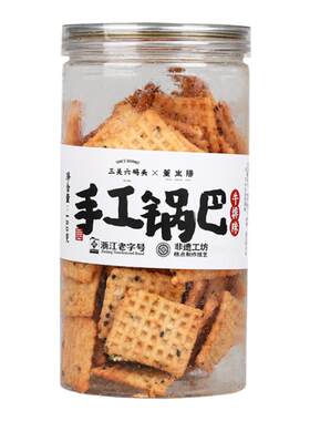 三关六码头手工锅巴牛排味大米香解馋网红小吃追剧办公室休闲零食