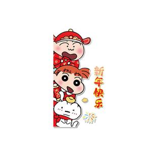 chiikawa吉伊卡哇乌萨奇房间门上2026过新蛇年挥春节布置装饰贴纸