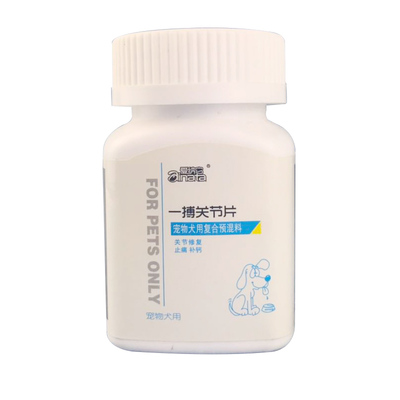 爱纳它狗腿关节脊椎腰椎骨骼营养