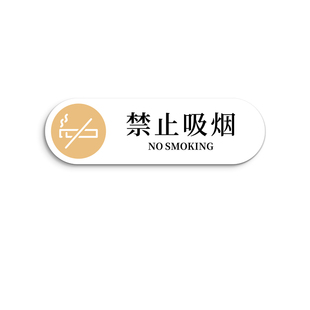 亚克力小心地滑提示牌定制酒店客房民宿房间温馨提醒贴标语创意贴纸厕所卫生间防滑注意台阶碰头警示安全标识