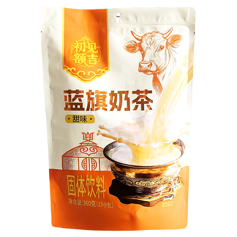 蓝旗奶茶初见额吉内蒙特产甜味咸味独立小包速溶冲泡配料简单 2袋