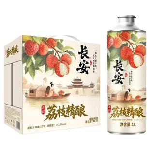 长安沫韵荔枝味中式精酿啤酒1L*6罐装低度微醺女士果啤酒口感香甜