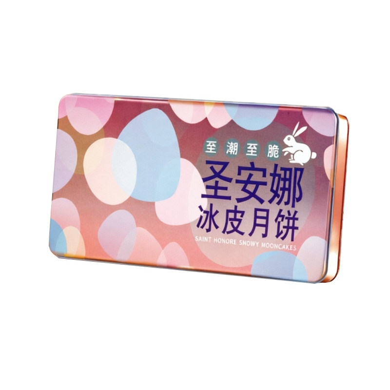香港圣安娜至潮至脆冰皮月饼礼盒
