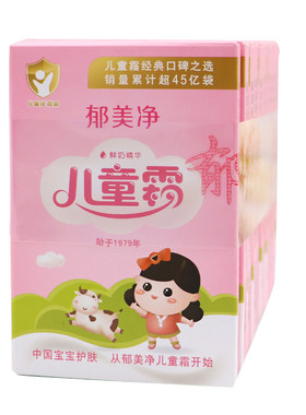 3袋装郁美净儿童霜宝宝滋润保湿