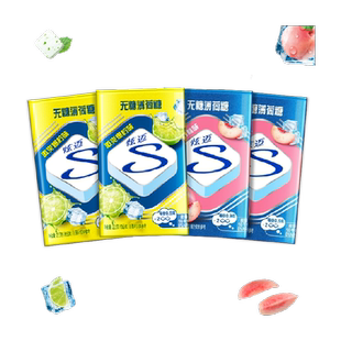 炫迈无糖薄荷蜜桃爆柠荔枝薄荷味清新口气小零食