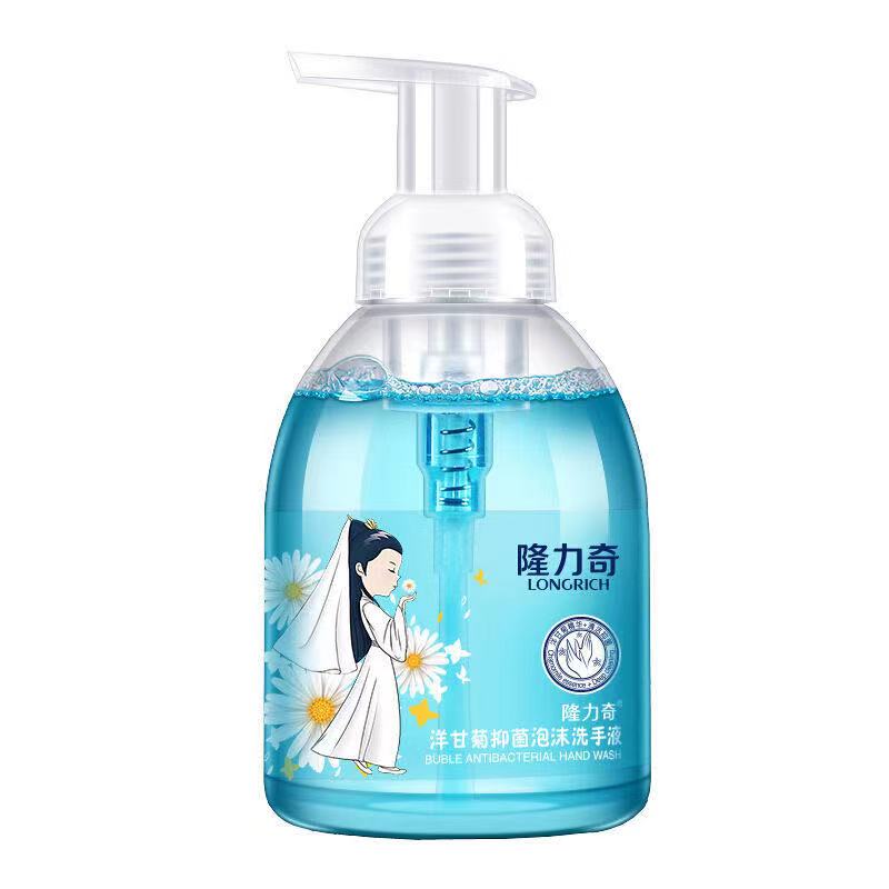 隆力奇泡沫型滋润清洁洗手液包邮
