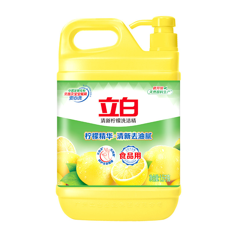 立白柠檬洗洁精不伤手清新去油腻