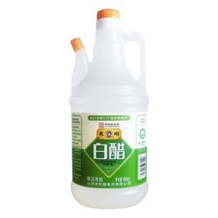 山西特产东湖白醋800ml粮食酿造小壶家用调味烹饪洗脸饺子食用醋