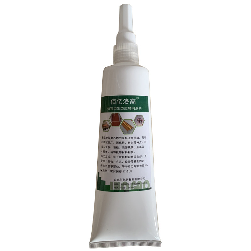 地板条专用胶PVC地板起边维修自粘地板边条扣条胶水快干 粘水泥地