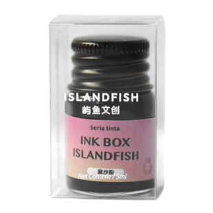 屿鱼文创原创不褪色彩墨钢笔用防水墨水24色5ml非碳素彩色非金粉