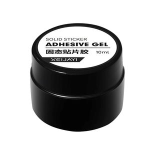 甲片粘合剂穿戴甲固态胶专用美甲贴片胶光疗延长牢固贴钻烤灯固体