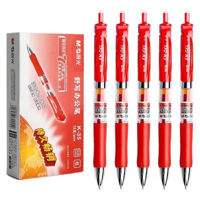 晨光按动中性笔红笔学生专用老师批改作业用0.5子弹头按动笔芯红色中性笔圆珠笔按压式水笔碳素笔水性笔教师