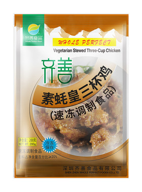 纯素食品不含五辛寺庙可用