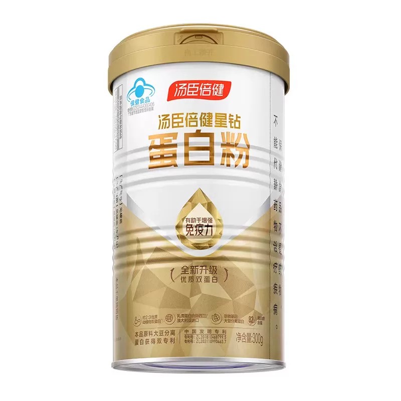 汤臣倍健星钻蛋白粉老年人增强免疫力营养官方旗舰店正品650g蓝帽