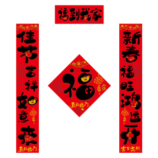 春联2026新款春节家用对联马年新年过年大门装饰绒布背胶大号门联