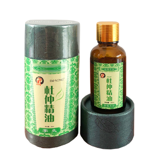 正品湖南印象张家界杜仲精油掌灸精油湘西特产碾子铺植物按摩精油